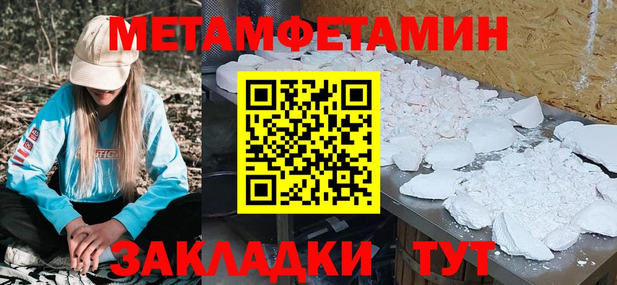 Амфетамин Розовый  Амфетамин  Бийск  Вход с VPN 