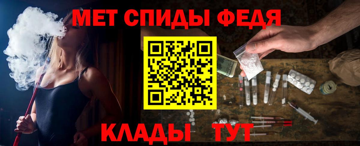 Амфетамин VHQ Бийск