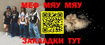 таблы Тула