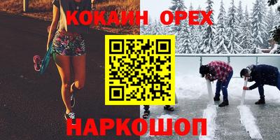 круглые Тулун