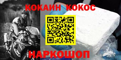 круглые Тулун