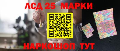 круглые Тулун