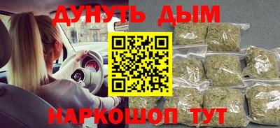 дистиллят марихуана Туймазы