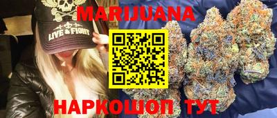 дистиллят марихуана Туймазы