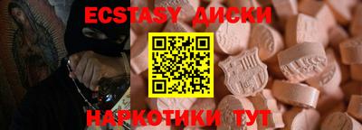круглые Тулун
