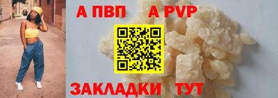 таблы Тула
