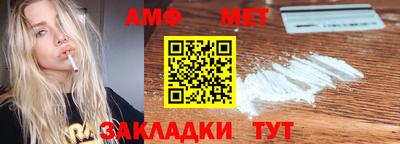 таблы Тула