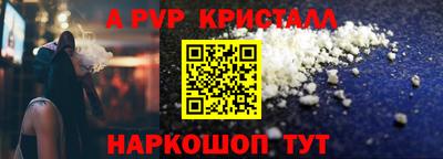 круглые Тулун
