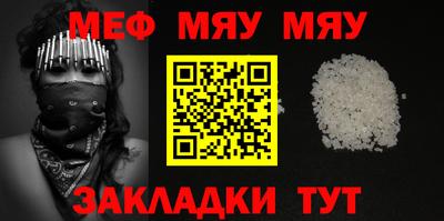 таблы Тула