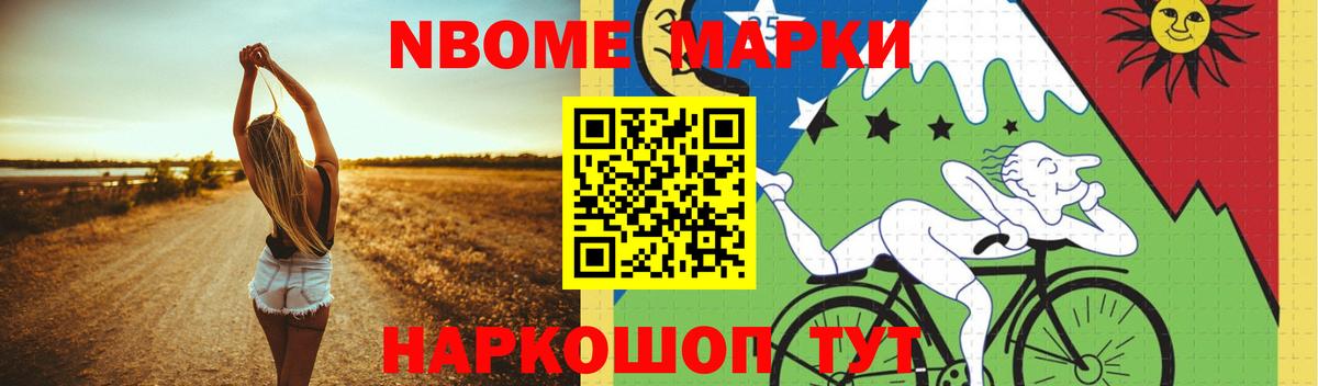 Лсд 25 экстази кислота Бийск