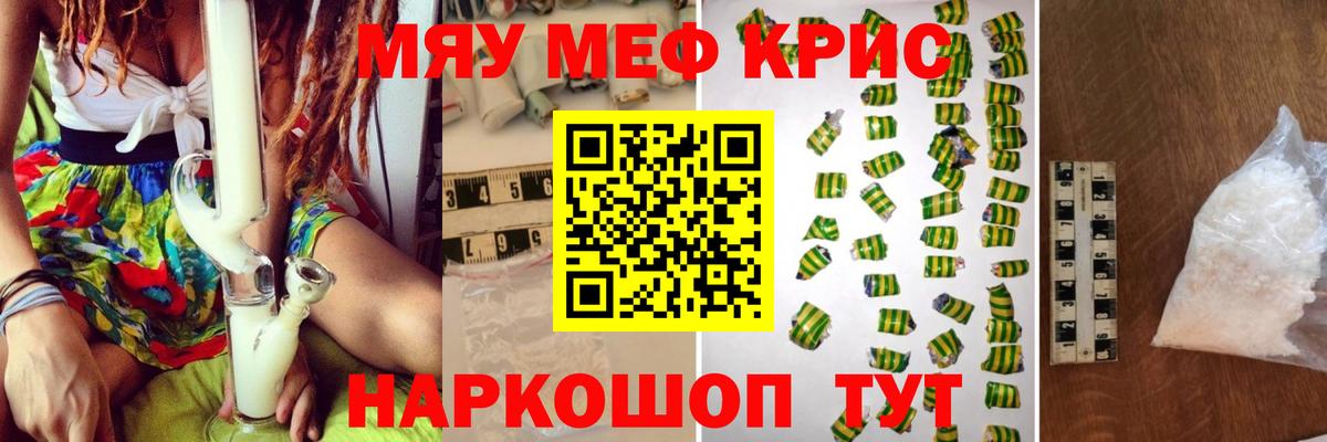 МЕФ Бийск
