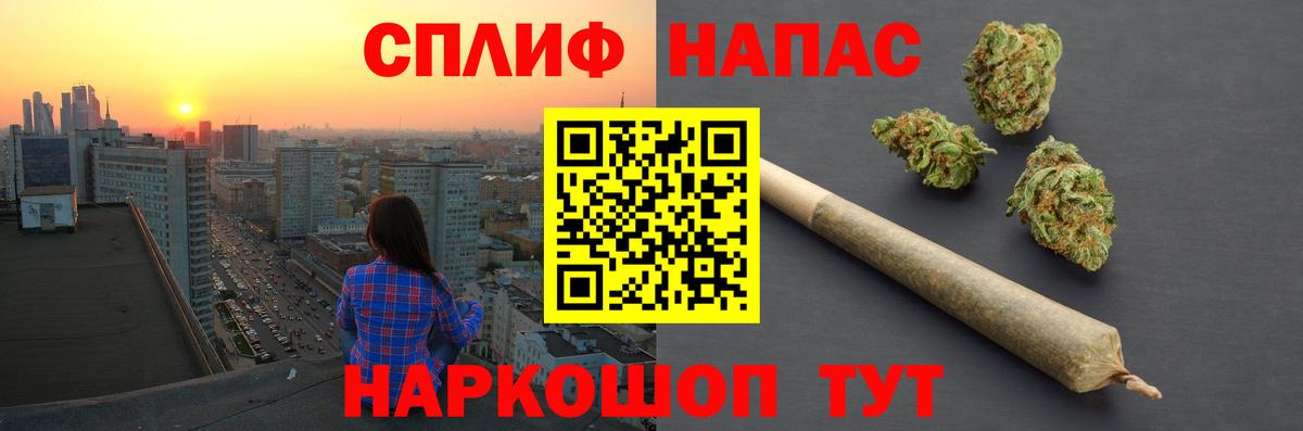 Марихуана Ganja  Вход с VPN  Конопля индика  Бийск  Канабис LSD WEED 